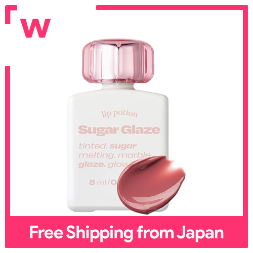 [Alternativestereo Nhật Bản Lip Potion đường Men (05 màu hoa cà bóng) alternativestereo Son môi mỹ phẩm Hàn Quốc son môi bóng ẩm uống môi