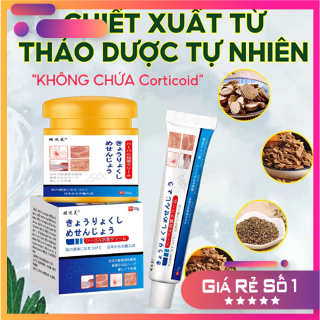 [Hũ Nhật]  Kem Dưỡng Da Nhật Bản – Làm Dịu Da, Giảm Ngứa Nhẹ, Da Khô Bong Tróc (tuantute2410)