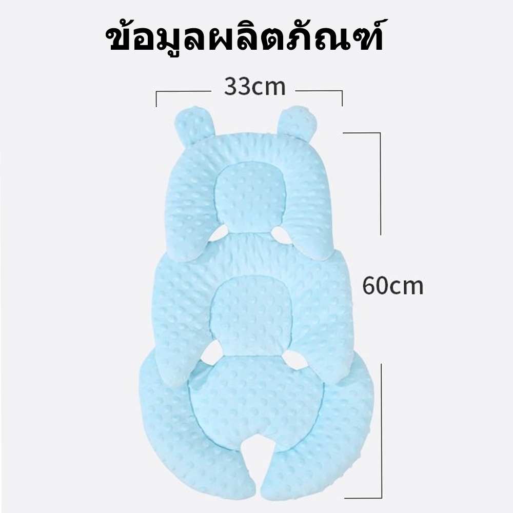 เสื่อเย็นเย็น รองรถเข็นเด็ก อากาศดี 33x60 ซม.
