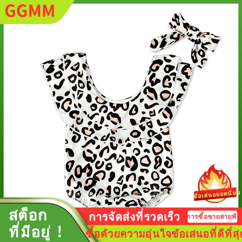 LZD สไตล์ฤดูร้อนแบบยุโรปและอเมริกาสำหรับเด็กผู้หญิงและเด็ก ชุดว่ายน้ำลายเสือดาวสีขาวผ้าโพกหัวชุดว่ายน้ำชิ้นเดียวสองชุด ins ราคา 357 บาท*ส่งฟรี