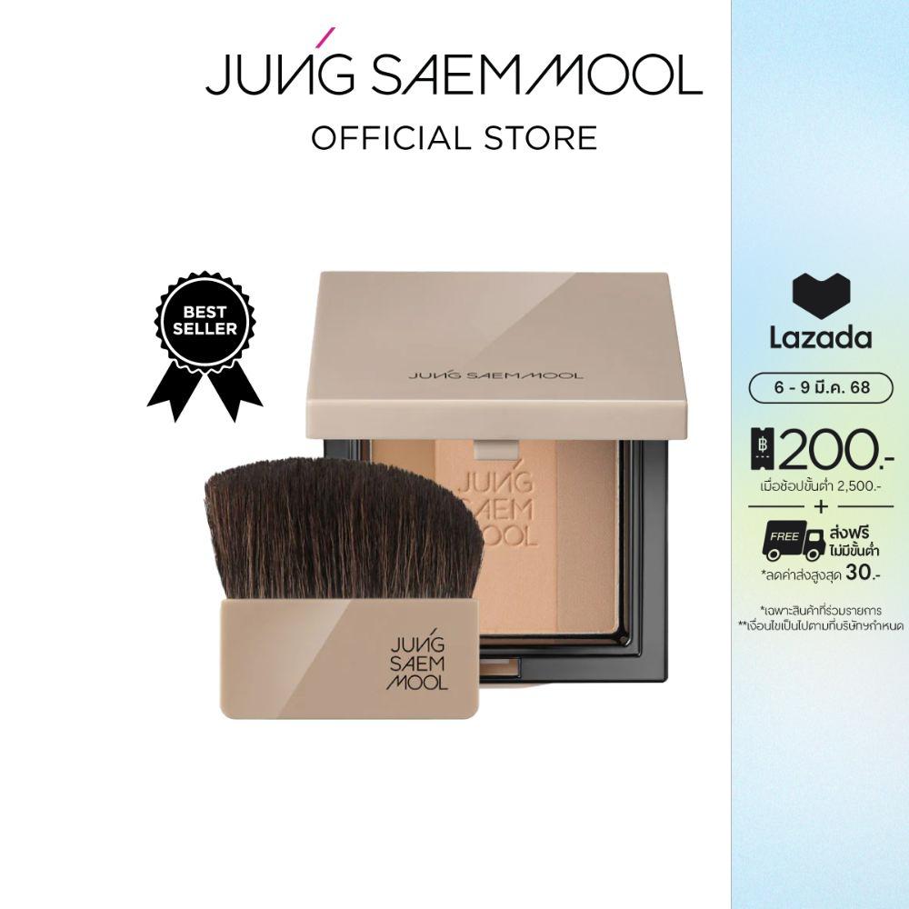 JUNGSAEMMOOL Skin Nuder Shading Pact 10g จองแซมมุล สกิน นูเดอร์ เฉดดิ้ง แพค เฉดดิ้งพาเลทโทนธรรมชาติ 3 สีในตลับเดียว ราคา 1,300 บาท*ส่งฟรี