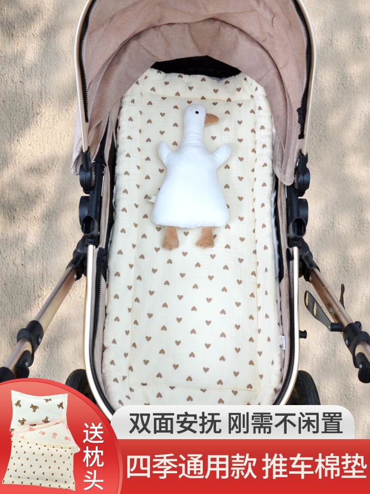 Newborn small mattress stroller mat universal stroller mat summer diaper