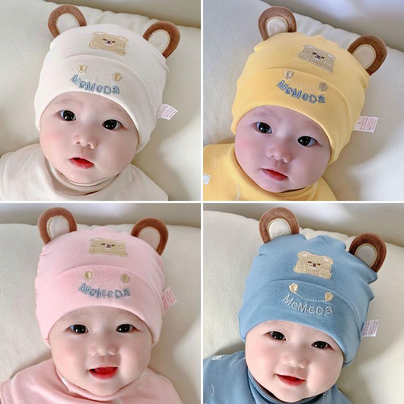 Cute Bear Baby Beanie Cap Soft Cotton Newborn Head Protection Hat ราคา 79 บาท*ส่งฟรี