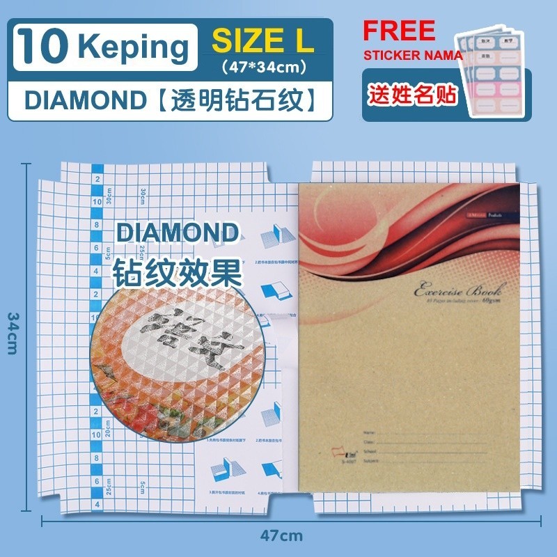 Pembalut Buku Teks Sekolah Rendah Sticker Self Adhesive Book Cover Transparent Book Wrapper Sampul Buku Teks 包書紙 包书纸
