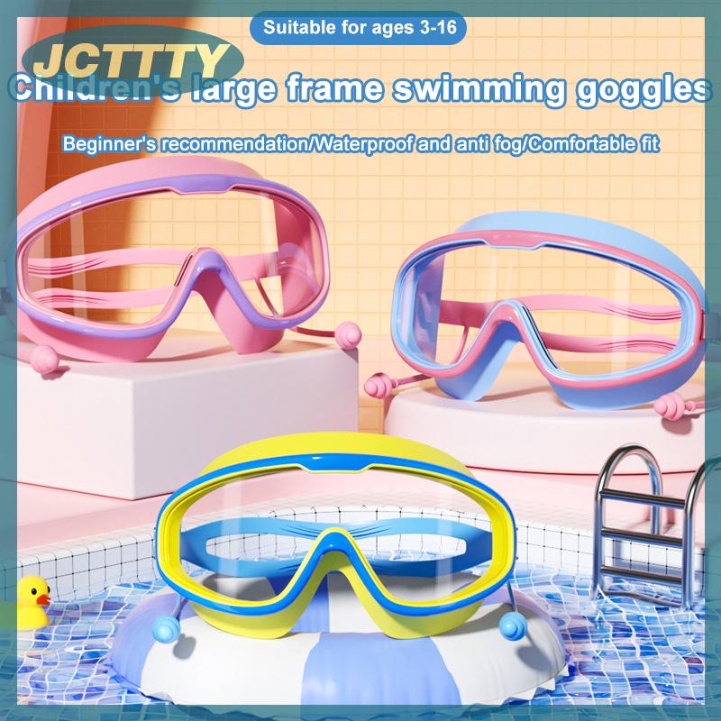 JCTTTY Chống sương mù không có rò rỉ rõ ràng bơi lội kính cho trẻ em Toddler 3-15 chàng trai cô gái hồ bơi bãi biển Kính