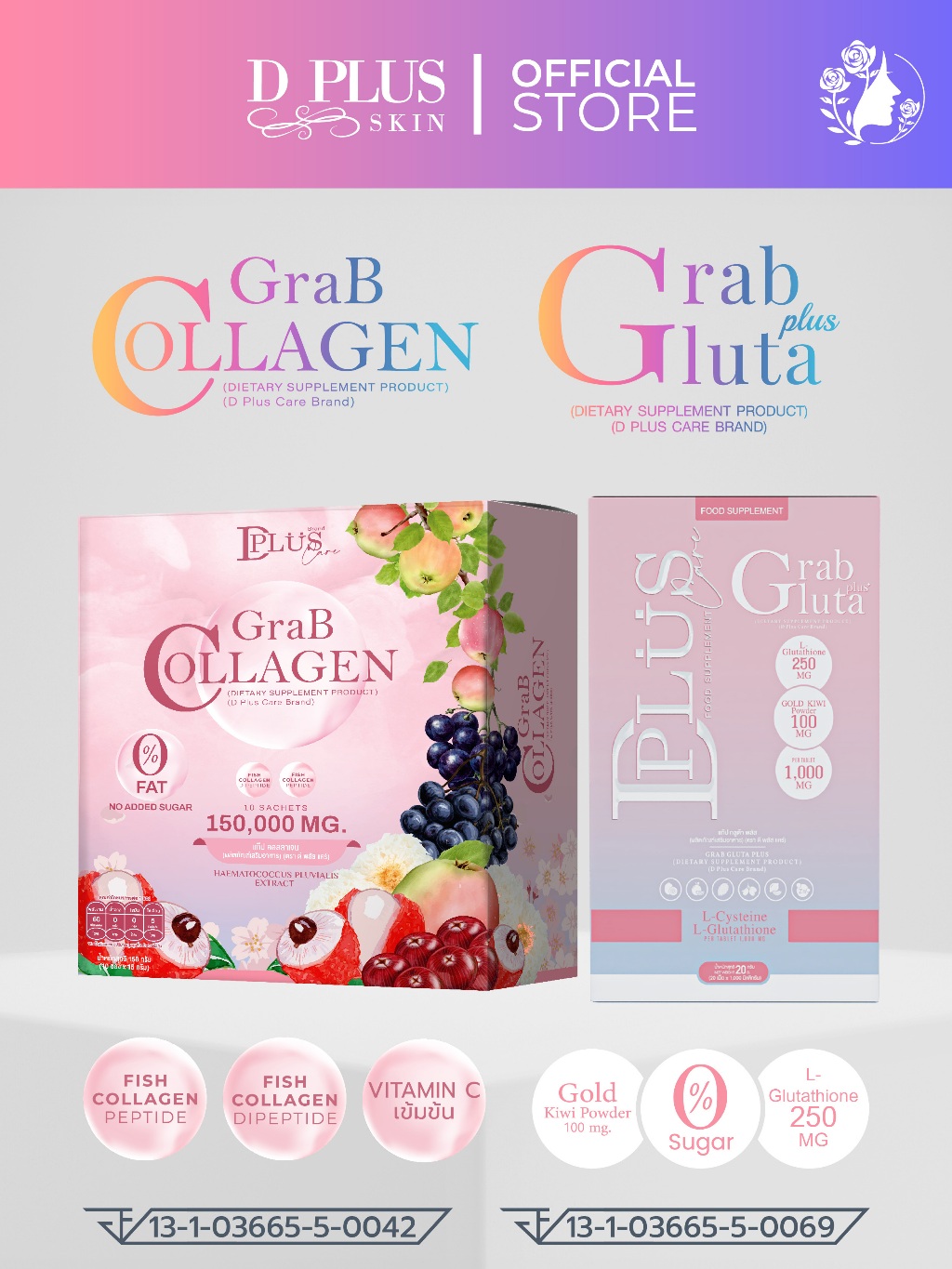 D PLUS SKIN - Grab Collagen และ Grab gluta ผลิตภันฑ์อาหารเสริมเพื่อสุขภาพ ราคา 590 บาท*ส่งฟรี