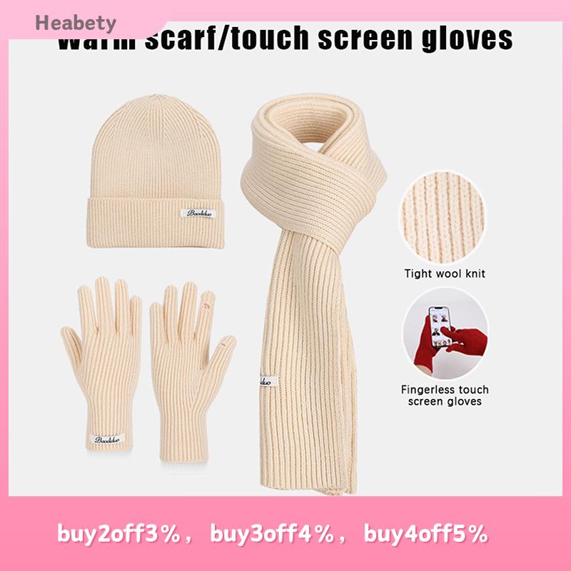 【✨✨✨】 หมวกถักสำหรับผู้หญิง3ชิ้น, เซ็ตถุงมือผ้าพันคอผ้าพันคอผ้าพันคอผ้าพันคอหมวกอบอุ่นลำลองนุ่มสบายเบอร์กันลมกลางแจ้งชุดขี่3ชิ้น ราคา 245 บาท*ส่งฟรี