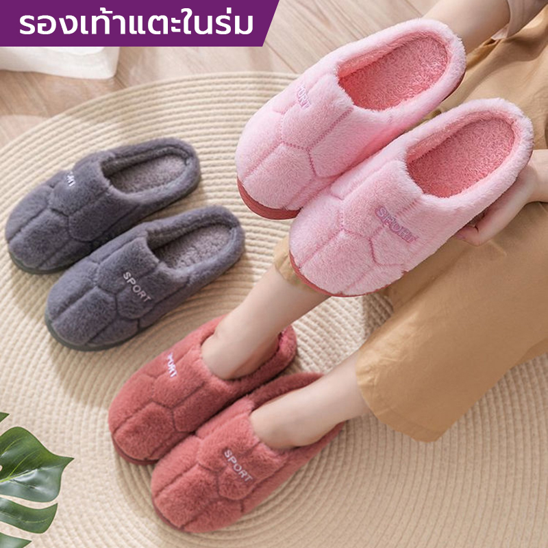รองเท้าแตะผ้าฝ้ายใส่ในบ้าน