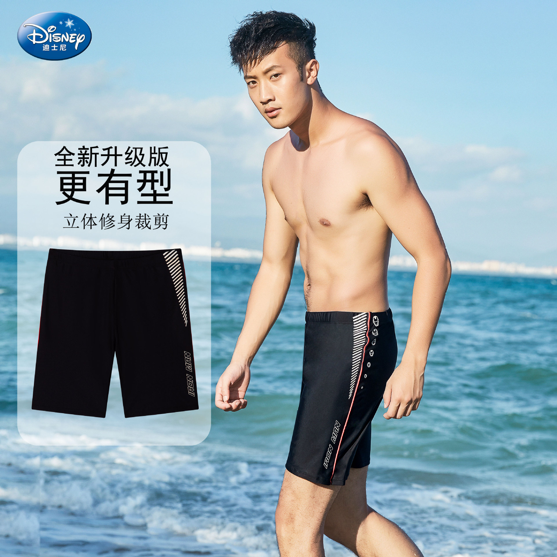 45-95kg Men s Swimsuits Disney Swim Pants Quick Drying Adult Hot Spring