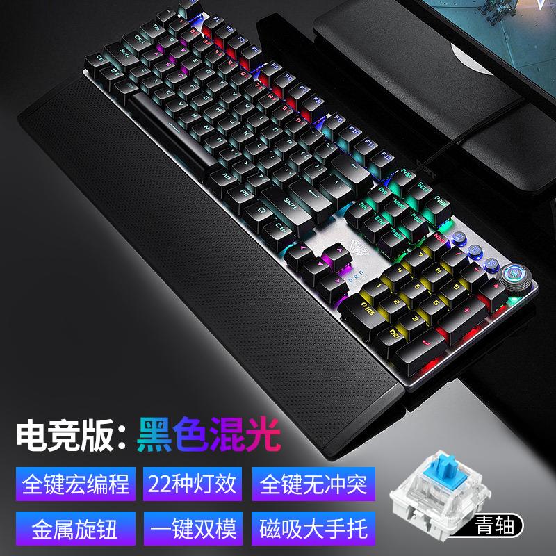 mechanical keyboard keyclick mechanical keyboard keyclick