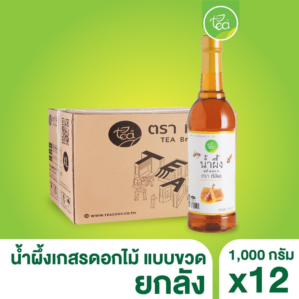 [ยกลัง] น้ำผึ้งเกสรดอกไม้ป่า น้ำผึ้งเดือนห้า Honey น้ำผึ้งแท้ น้ำผึ้งป่า น้ำผึ้ง เดือนห้า 12 ขวด/ลัง ราคา 1,482 บาท*ส่งฟรี