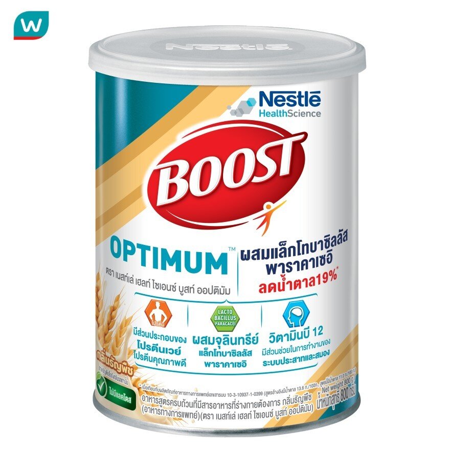 Nestle Health Science Boost Optimum Cereal 800 g. ราคา 1,020 บาท*ส่งฟรี