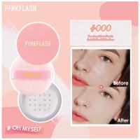 PINKFLASH Loose Powder PF-F06 Oil Controller Matte Lightweight Translucent With Face Powder Puff
