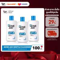 [ส่งฟรี]ACNE-AID Gentle Cleanser 100 ML x 3 แอคเน่-เอด เจนเทิ่ล เคลนเซอร์ สำหรับผิวแพ้ง่าย เป็นสิวง่าย 100 มล X3