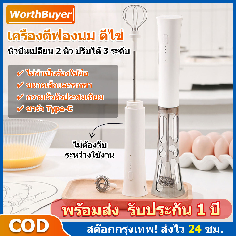 Fully Automatic Dough Mixer, 5 Liters/7 Liters, Rotating Mixing Bowl, 304 Stainless Steel, Dough Fermenter Baking Equipment Cleaning ราคา 226 บาท*ส่งฟรี