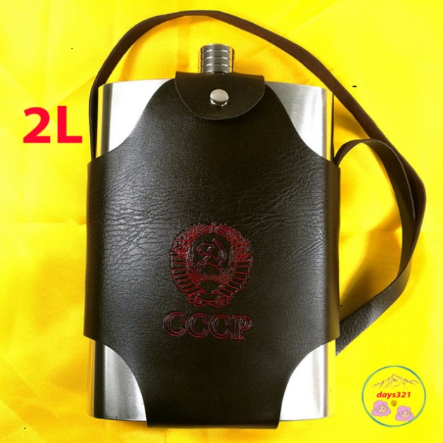 (mới về) Bình Tông CCCP Đựng Rượu Inox 2 Lít Kèm Bao Da Chất Lượng Cao, Chắc Chắn