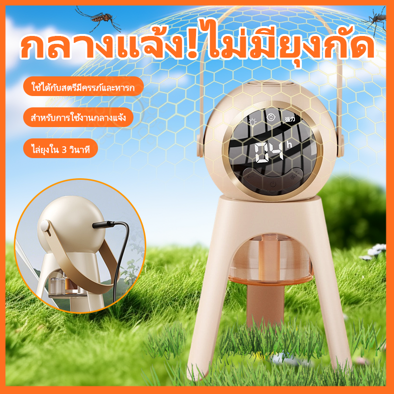 เครื่องไล่ยุงไฟฟ้า เครื่องทำความร้อนของเหลวไฟฟ้าไล่ยุง ไฟฟ้าไล่ยุง เครื่องไล่ยุงปลอดภัย เครื่องไล่ยุงไฟฟ้าแบบพกพา USD สำหรับใช้ในบ้านและกลางแจ้ง ไฟฟ้า ไล่ยุง USB ปลั๊กอิน ราคา 180 บาท*ส่งฟรี