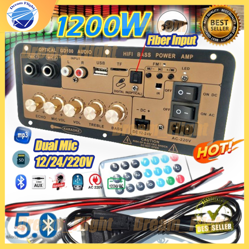 DAJUNGUO T160HS Bluetooth Power Amplifier Board with Subwoofer 2.0 Channel 160Wx2,TDA7498E Digital Audio Power Amplifier Module