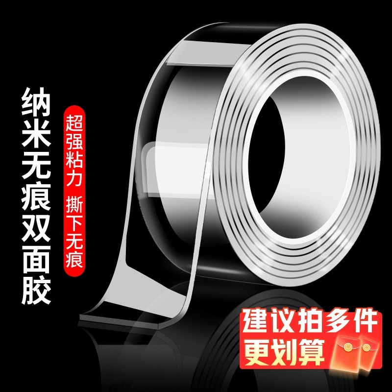 Double sided viscosity, transparent, fixed for vehicles, seamless waterproof, nano 3m acrylic adhesive, double-sided tape, high temperature resistant Adhesives & Tape