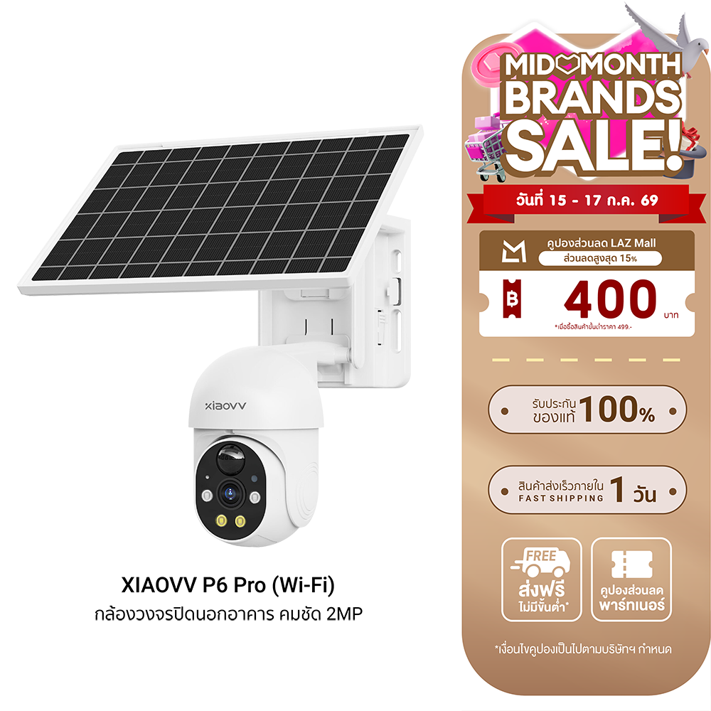 [ใช้คูปอง ลดเหลือ 1699 บ.] Xiaovv P6 Pro กล้องวงจรปิดไร้สาย WiFi IP65 พลังงานแสงอาทิตย์ คมชัด 1080p HD ควบคุมระยะไกล-1Y ราคา 1,999 บาท*ส่งฟรี