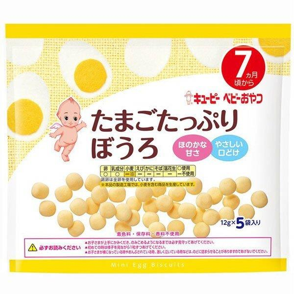Bánh ăn dặm cho bé, Bánh trứng sữa mini Kewpie Nhật Bản 60G