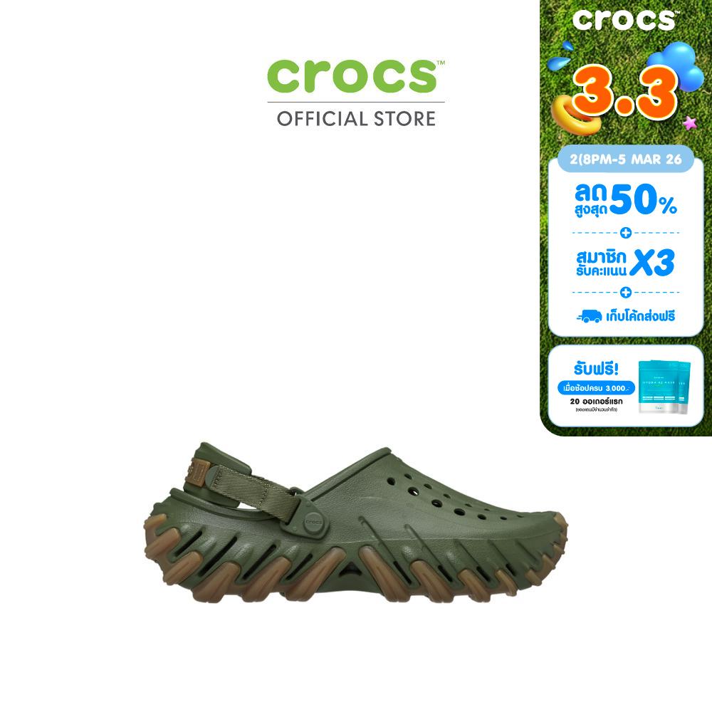 CROCS รองเท้าลำลองผู้ใหญ่ ECHO GUM RO CLOG รุ่น 211675-309 - ARMY GREEN ราคา 3,490 บาท*ส่งฟรี