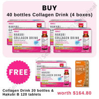 Sato Hakubi Collagen Drink 50ml x 20bottles