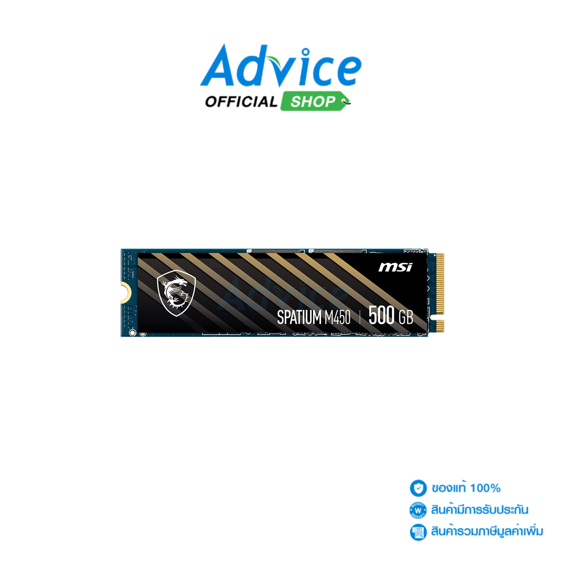 500 GB SSD M.2 PCIe 4.0 MSI SPATIUM M450 NVMe ราคา 1,240 บาท*ส่งฟรี