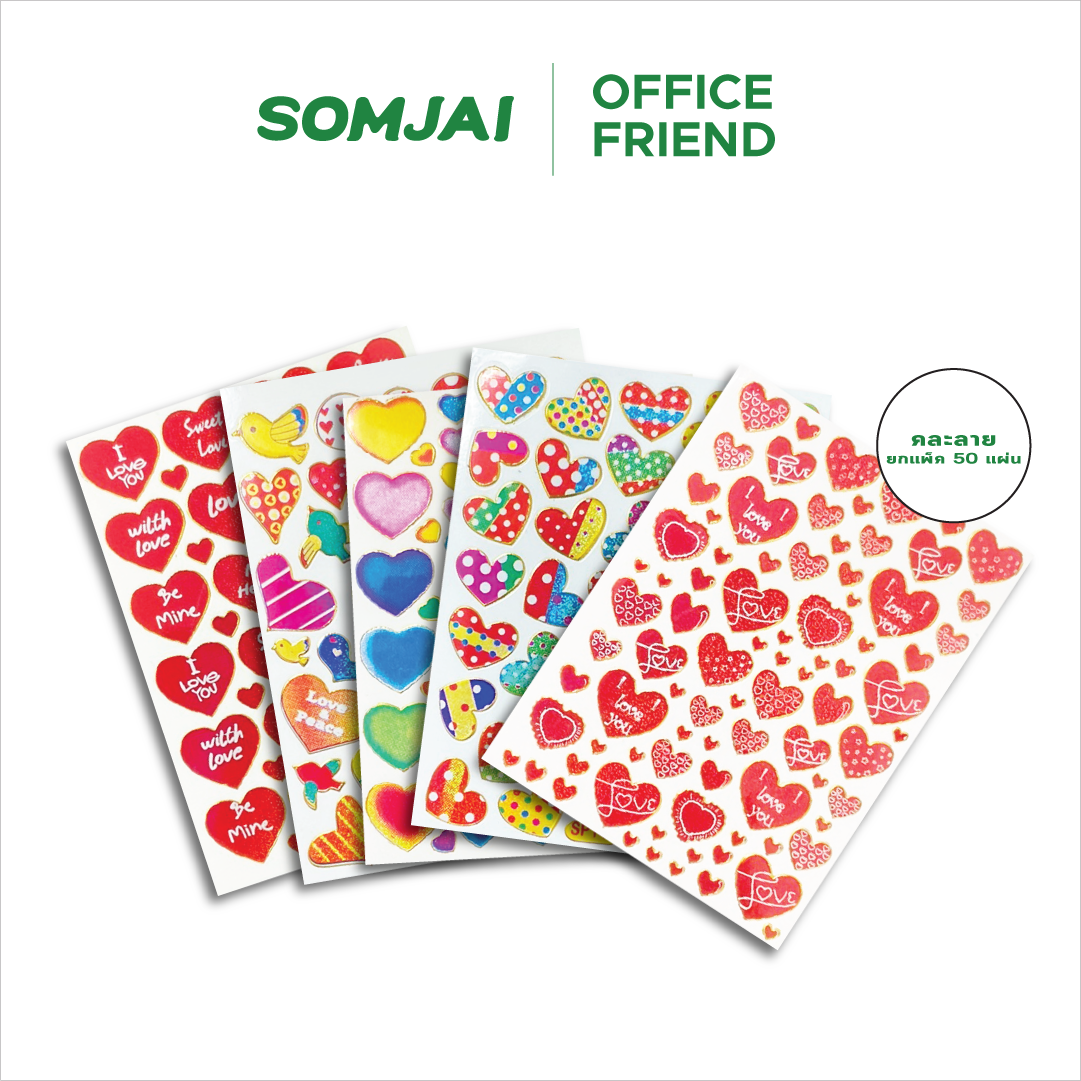 [ยกแพ็ค] Somjai Selected สติ๊กเกอร์หัวใจ สีแดง สติ๊กเกอร์วาเลนไทน์ (คละลาย) จำนวน 50 แผ่น - ยี่ห้อ Somjai ราคา 235 บาท*ส่งฟรี
