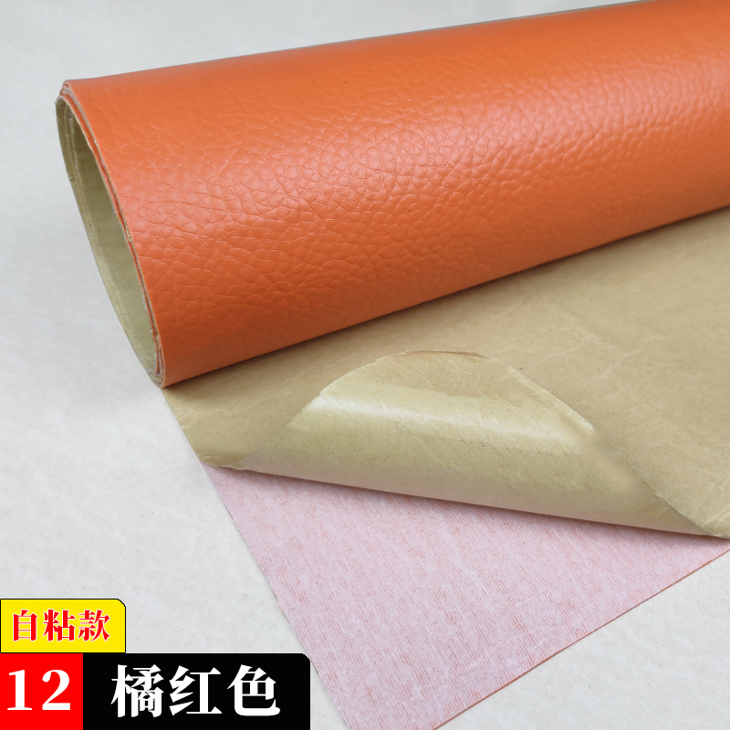 Tự Dính Keo Dính Sẵn Mặt Sau Da Thuộc Vải Dày Hơn Sửa Chữa Nâng Cấp Sô Pha Ghế Ô-tô Nội Thất Giường Mềm PU Da Thuộc Dán