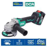 DCA เครื่องเจียร ไร้สาย 4″ ADSM03-100(DM) ชุดเซ็ตพร้อมแบต1ก้อน และที่ชาร์จ