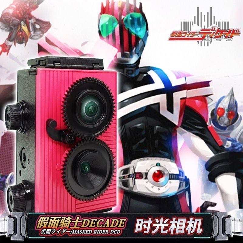 ( Giá tốt ) Máy Ảnh Phim Kamen Rider Phong Cách Cổ Điển Trang Trí decade camera