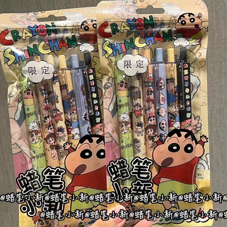 Bút Chì Màu Shin-chan Giới Hạn Bút Gel, Văn Phòng Phẩm Học Sinh Bút Bấm Câu Hỏi Ôn Thi Viết Hoạt Hình Phong Cách  Dễ Thương