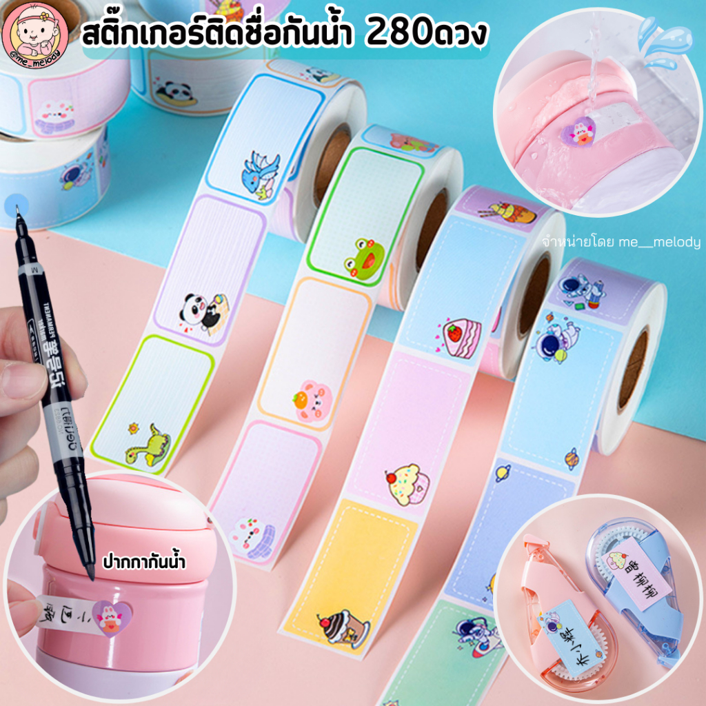 Hello My Name Is Sticker - ซื้อ Hello My Name Is Sticker ราคาดีที่สุด ...