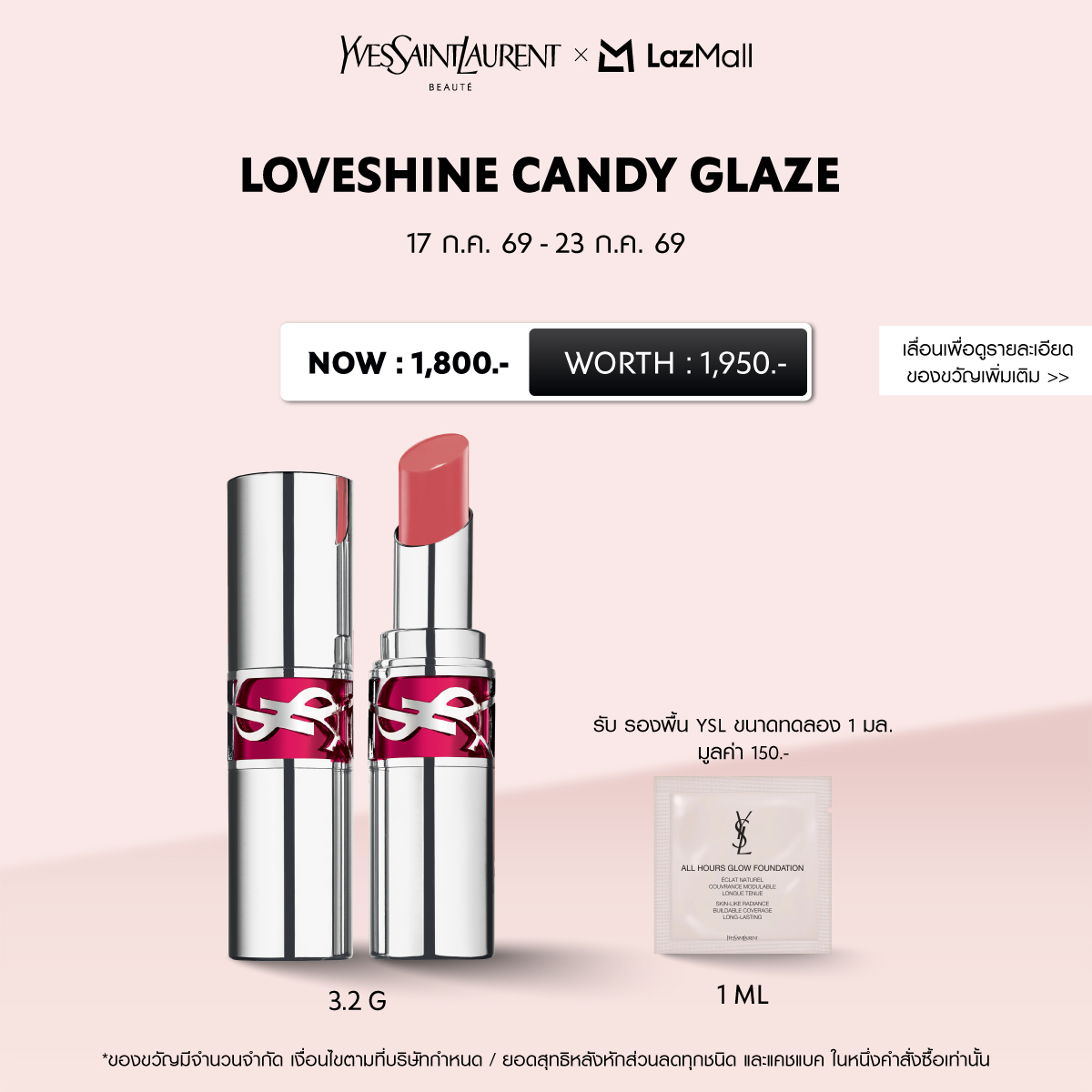 Ysl Loveshine Candy Glaze
