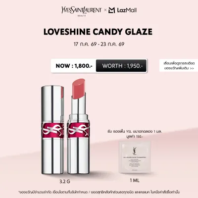Lazada YSL BEAUTY Ysl Loveshine Candy Glaze