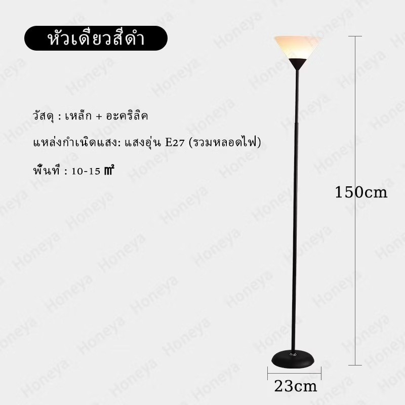โคมไฟอ่านหนังสือดีไซน์เรียบง่าย ตั้งพื้น ปรับแสงได้ แสงอ่อนโยน ถนอมสายตา