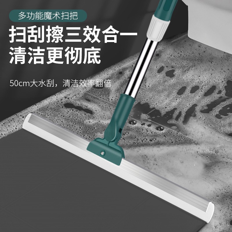 Taobaobao cạo sàn gạt nước sàn nhà vệ sinh gạt nước Silicone sàn chổi treo tạo tác giẻ lau quét sàn nước
