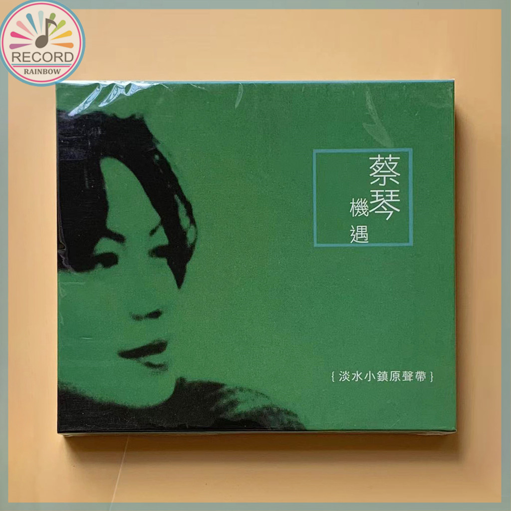 Tsai Chin Cd Collection - Mandarin Songs, Best Collections, 100% Brand New  | Lazada Malaysia