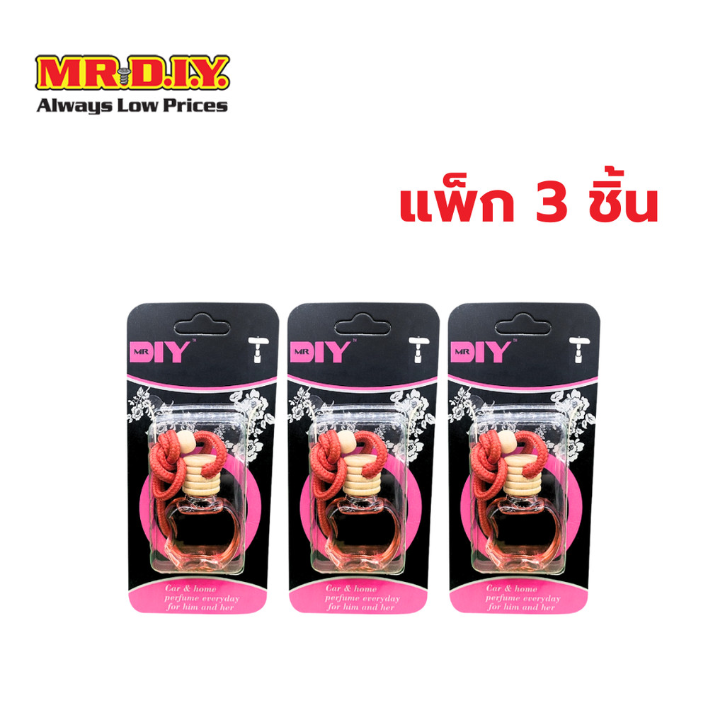 [แพ็ก 3 ชิ้น] มิสเตอร์.ดี.ไอ.วาย น้ำหอมในรถยนต์เเละบ้าน กลิ่นสตรอว์เบอร์รี ราคา 79 บาท*ส่งฟรี