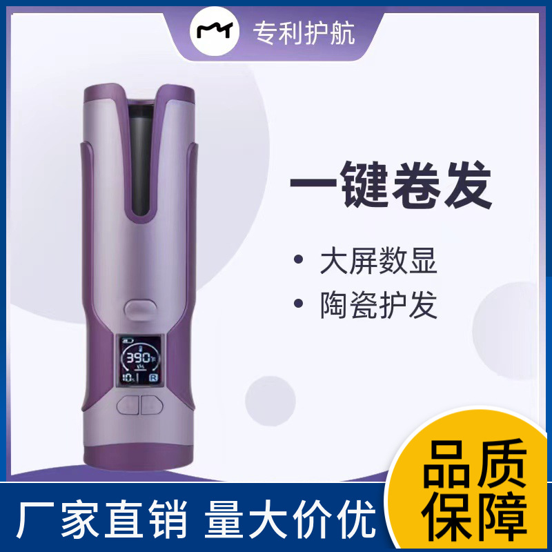 Thần Khí Tóc Xoăn Mẫu Nổ Máy Uốn Tóc Sạc Không Dây Thông Minh Lớn Sóng Trứng Cuộn Tóc Xoăn Máy Uốn Điện MK-1
