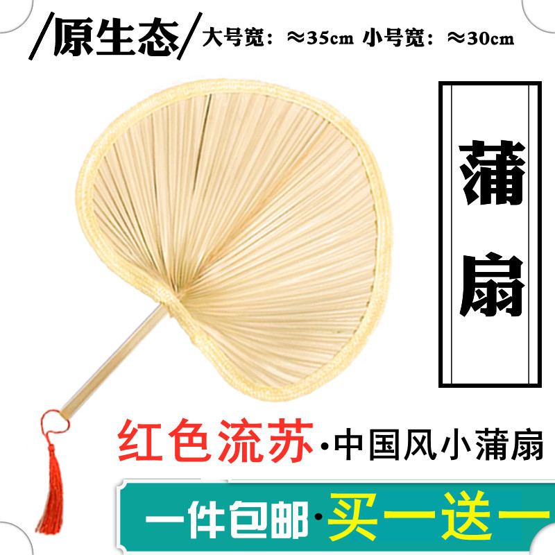 Quạt Quạt Lớn Quạt Cây Chuối Quạt Jigong Quạt Hướng Dương Quạt Làm Bằng Tay Cỏ Cây Cổ Điển Cho Người Già Quạt Vẽ Tranh Quạt Nướng Lá Nâu