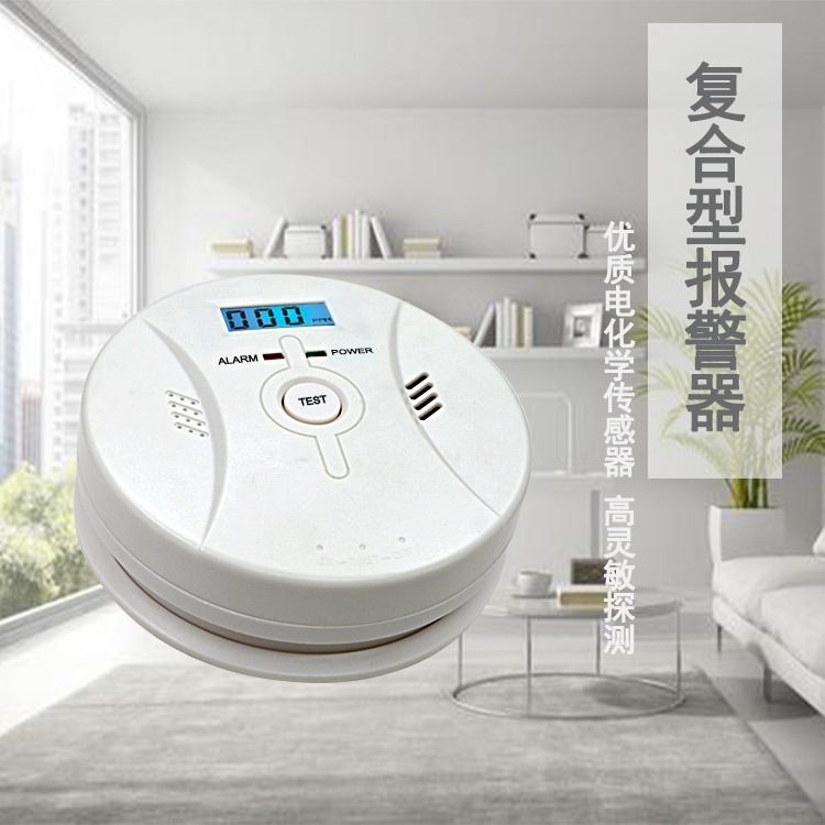 =‘;GOOD[ Máy dò khí carbon monoxide gia đình Báo động phát hiện khói Khói Plus CO Thiết bị báo động thực tế 2 trong 1