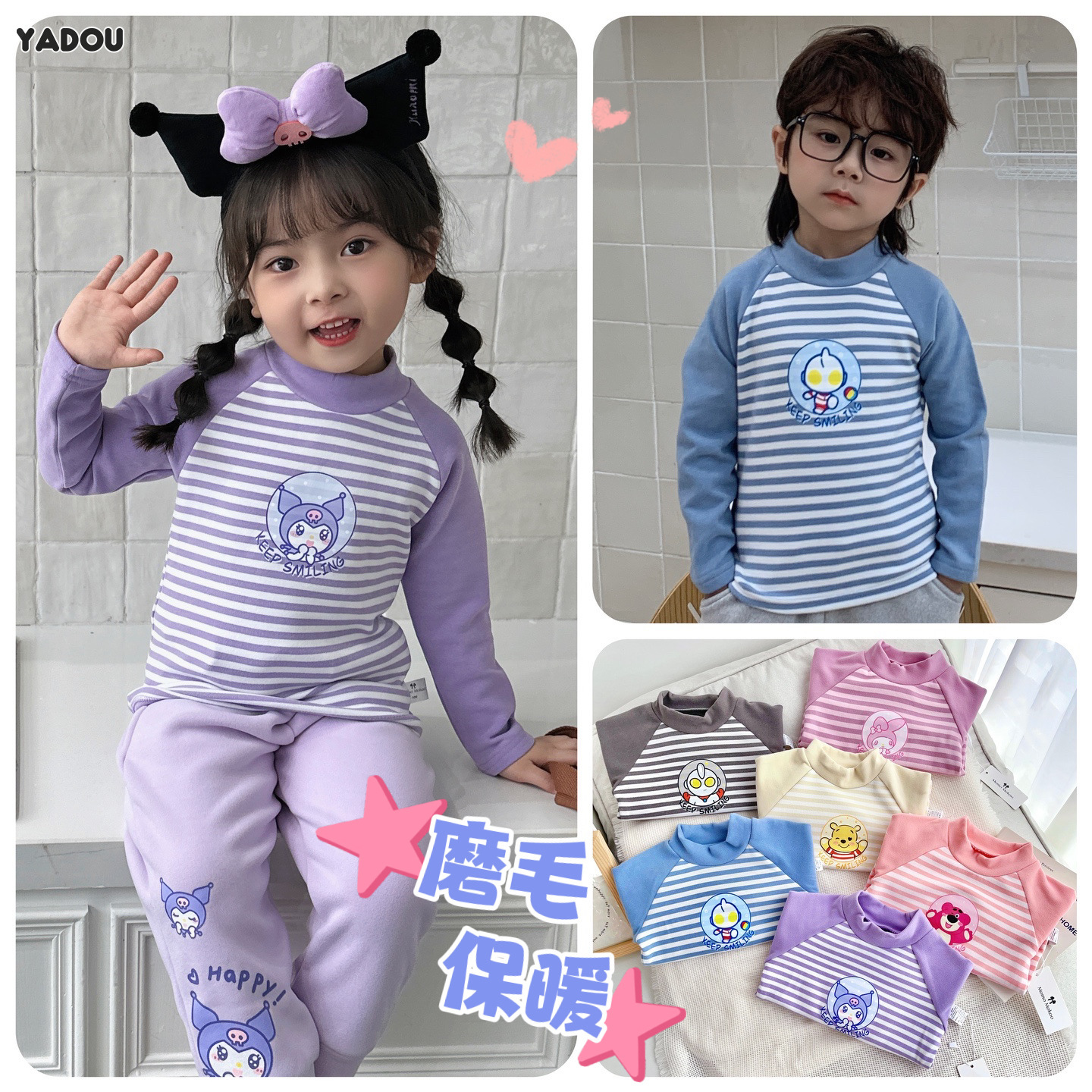 YADOU Children's thermal underwear, self-heating German velvet turtleneck bottoming shirt, cartoon striped raglan sleeve T-shirt ราคา  212 บาท*ส่งฟรี