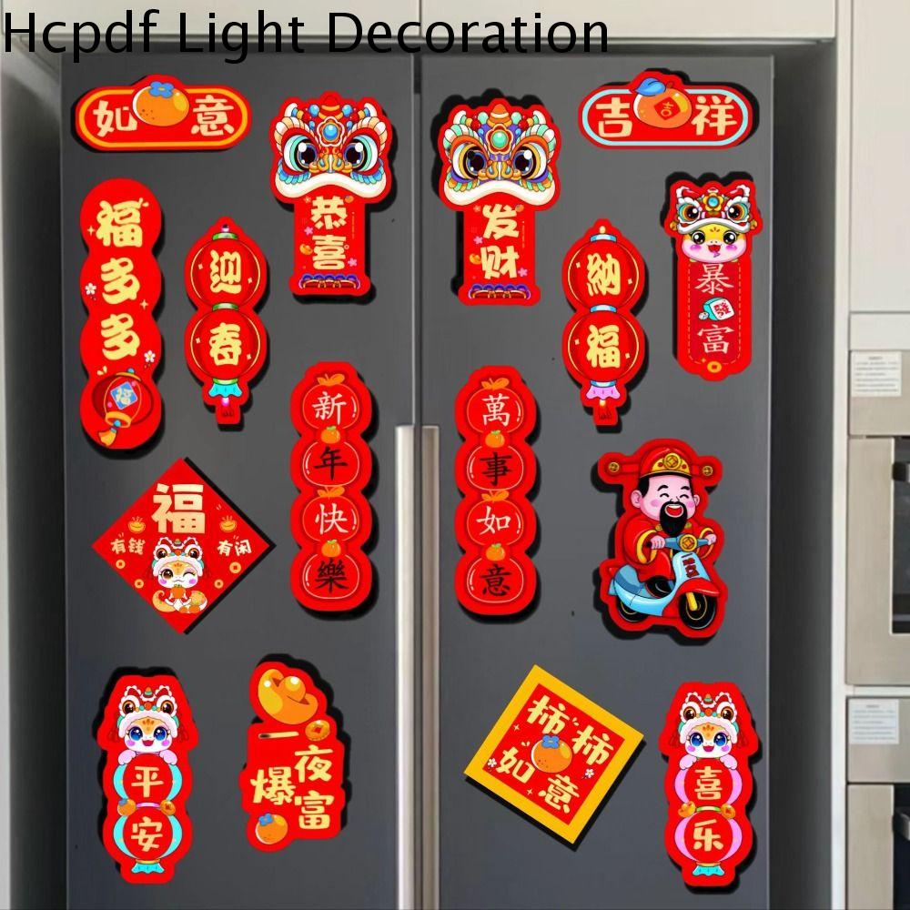 HCPDF Trung Quốc Nam châm tủ lạnh năm rắn 2025 Truyền thống Ăn mừng Đồ dùng Lễ Hội Mùa Xuân Miếng dán tủ lạnh Phước lành Miếng dán ngăn tủ lạnh Trang trí phòng khách gia đình