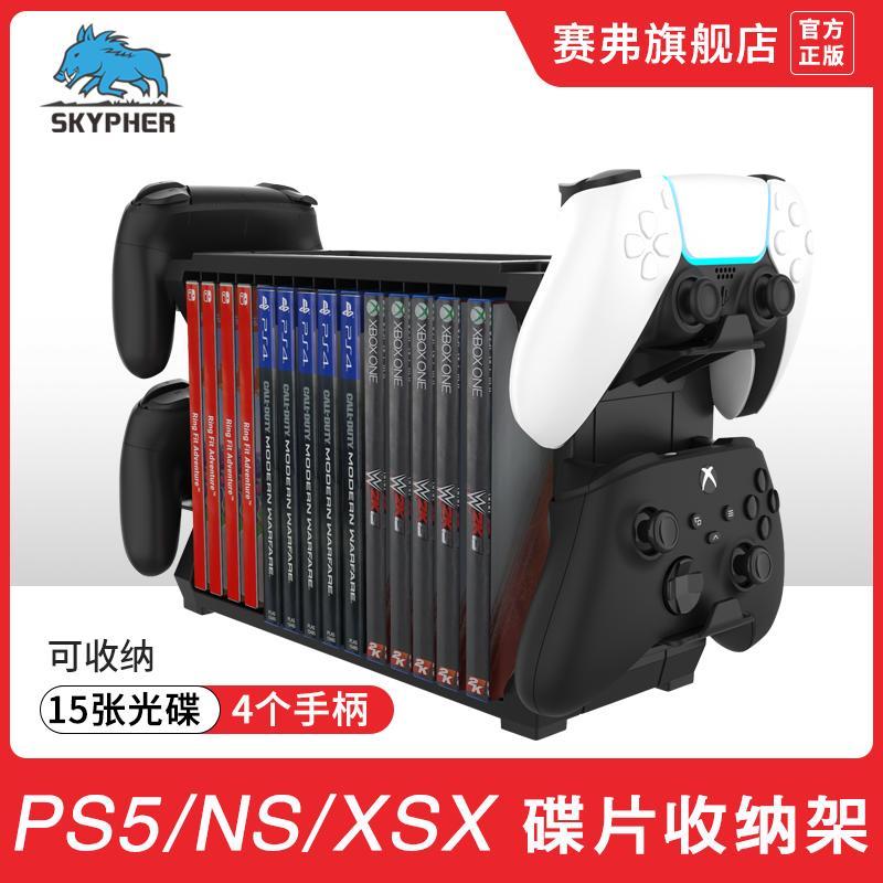 PS5 Giá lưu trữ đĩa game có tay cầm đa chức năng PS4 Phụ Kiện X Giá đỡ tổ chức lưu trữ hộp trò chơi