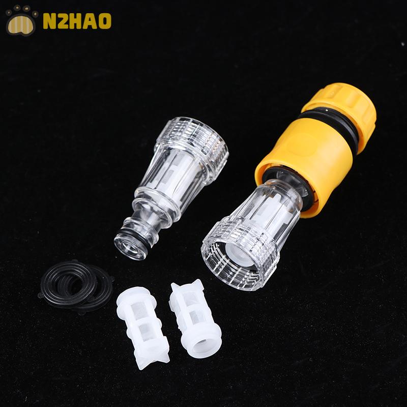 N2HAO การเชื่อมต่อตัวกรองน้ำสำหรับเครื่องซักผ้าแรงดันสูงสำหรับ K2 Karcher K4 K5 ราคา 29 บาท*ส่งฟรี
