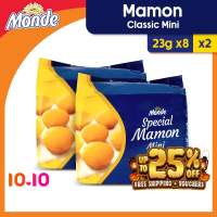 [LazExclusive] Monde Special Mamon Mini Classic 23g x 8 x2