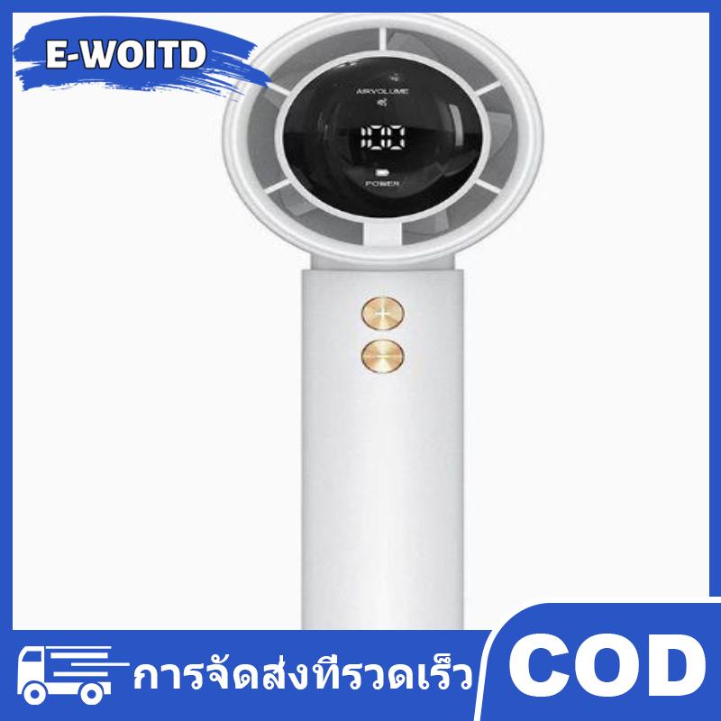 พัดลมเทอร์โบ D-733 พกพาปรับความเร็ว0-100