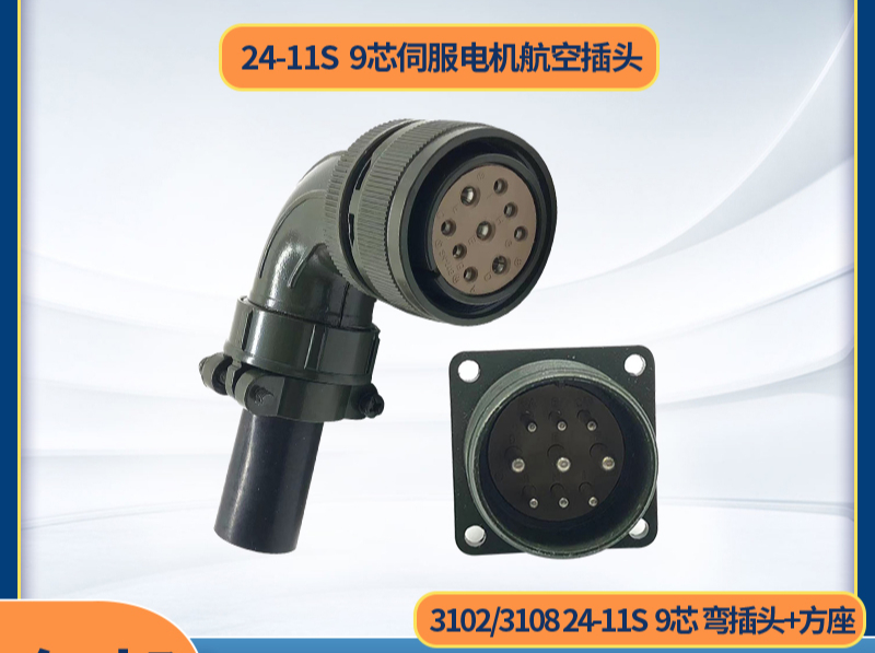 MS3108 24-11S - Đầu Nối 9 Chân Cho Servo Motor Yaskawa, Delta, Kiểu Amphenol - Đầu + Đế vuông